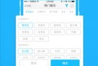 3.0版本最新爆料下载,技术革新与功能升级深度解析