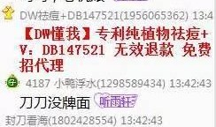 最新八卦爆料劲爆图片大全,劲爆八卦图片大曝光！