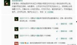 石家庄48中最新爆料事件,校园事件引发社会关注