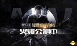 坦克连最新版本爆料