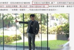 彭于晏最新回应视频爆料,揭秘背后真相与情感纠葛