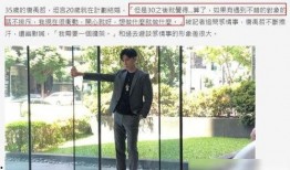 彭于晏最新回应视频爆料,揭秘背后真相与情感纠葛