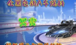 飞霄最新爆料,揭秘娱乐圈惊天秘密！