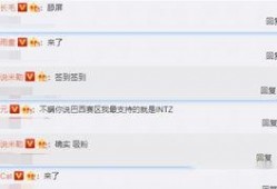 中国队友爆料视频最新版,揭秘背后真相与精彩瞬间