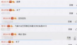中国队友爆料视频最新版,揭秘背后真相与精彩瞬间
