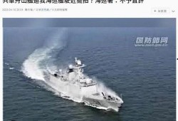 台海目前最新爆料事件,最新爆料事件引发局势紧张