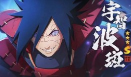 火影秽土斑最新爆料,揭秘火影世界惊天秘密