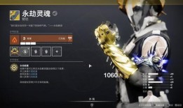 永劫物件最新爆料,揭秘神秘爆料的背后真相与未来走向