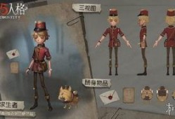 第五人格邮差最新爆料,神秘角色揭秘，游戏剧情再掀波澜