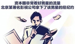 张小寒最新爆料漫画网站,漫画网站背后的秘密大曝光！