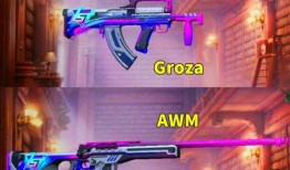 最新爆料新军需图片大全