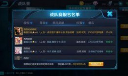 王者爆料清单最新