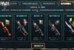逆战最新活动爆料,揭秘最新活动爆料，福利大放送！